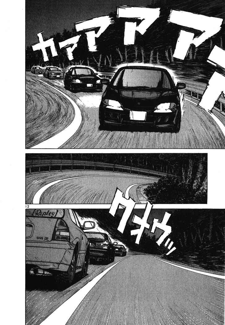 Page 12 Chapter 52 Over Rev!