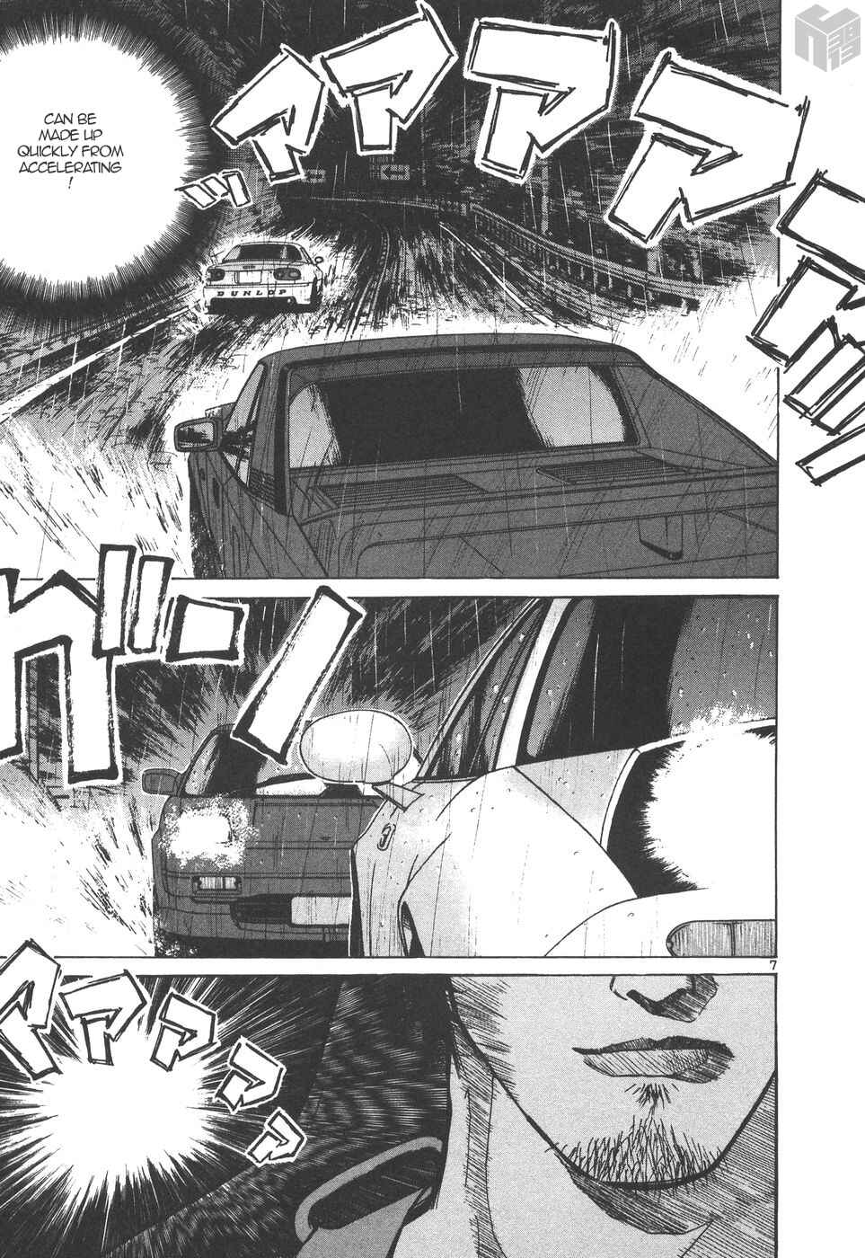 Page 7 Chapter 168 Over Rev!