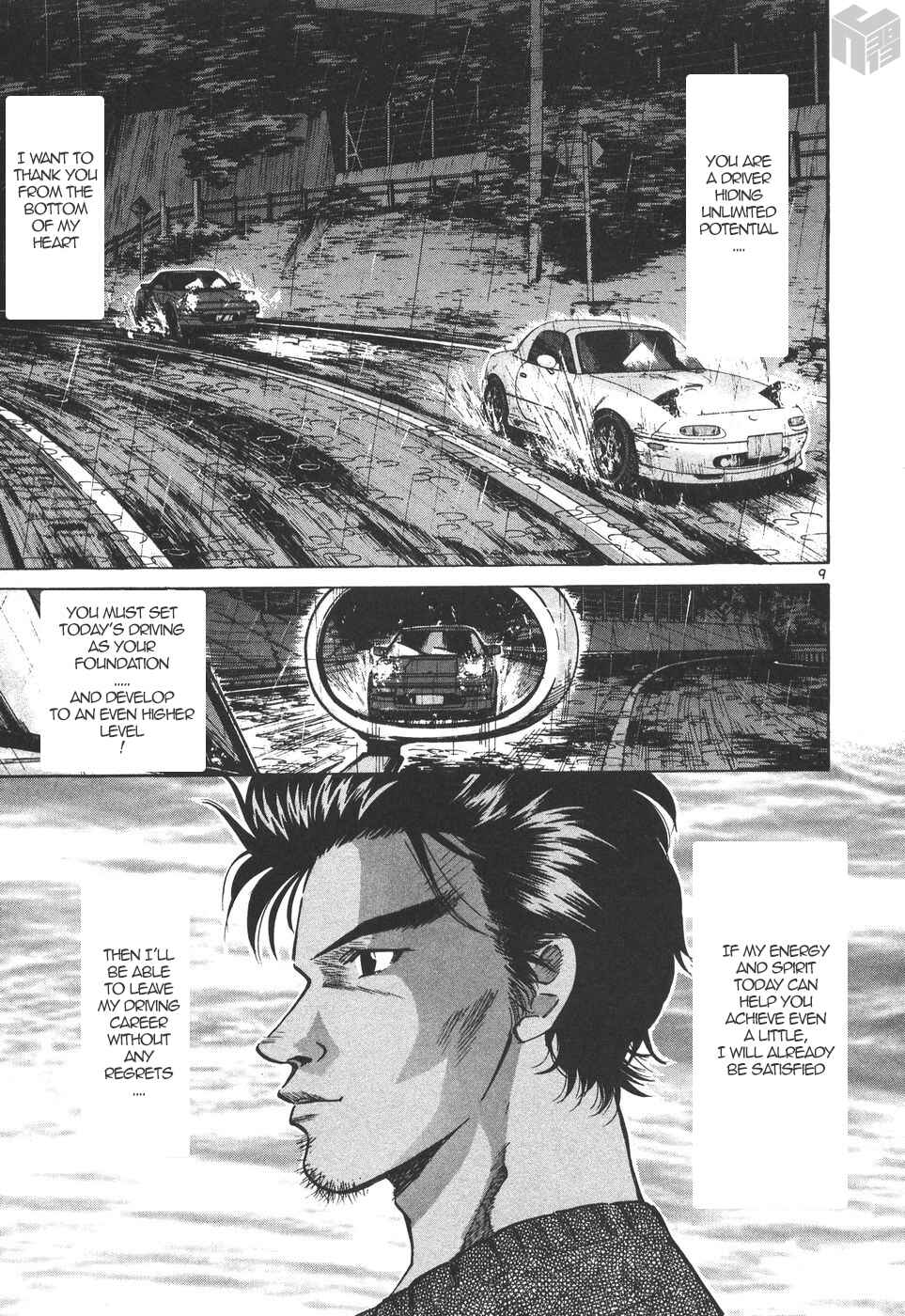 Page 9 Chapter 168 Over Rev!