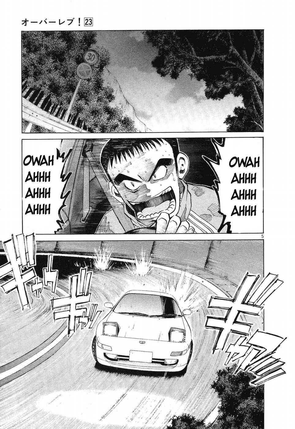 Page 5 Chapter 257 Over Rev!
