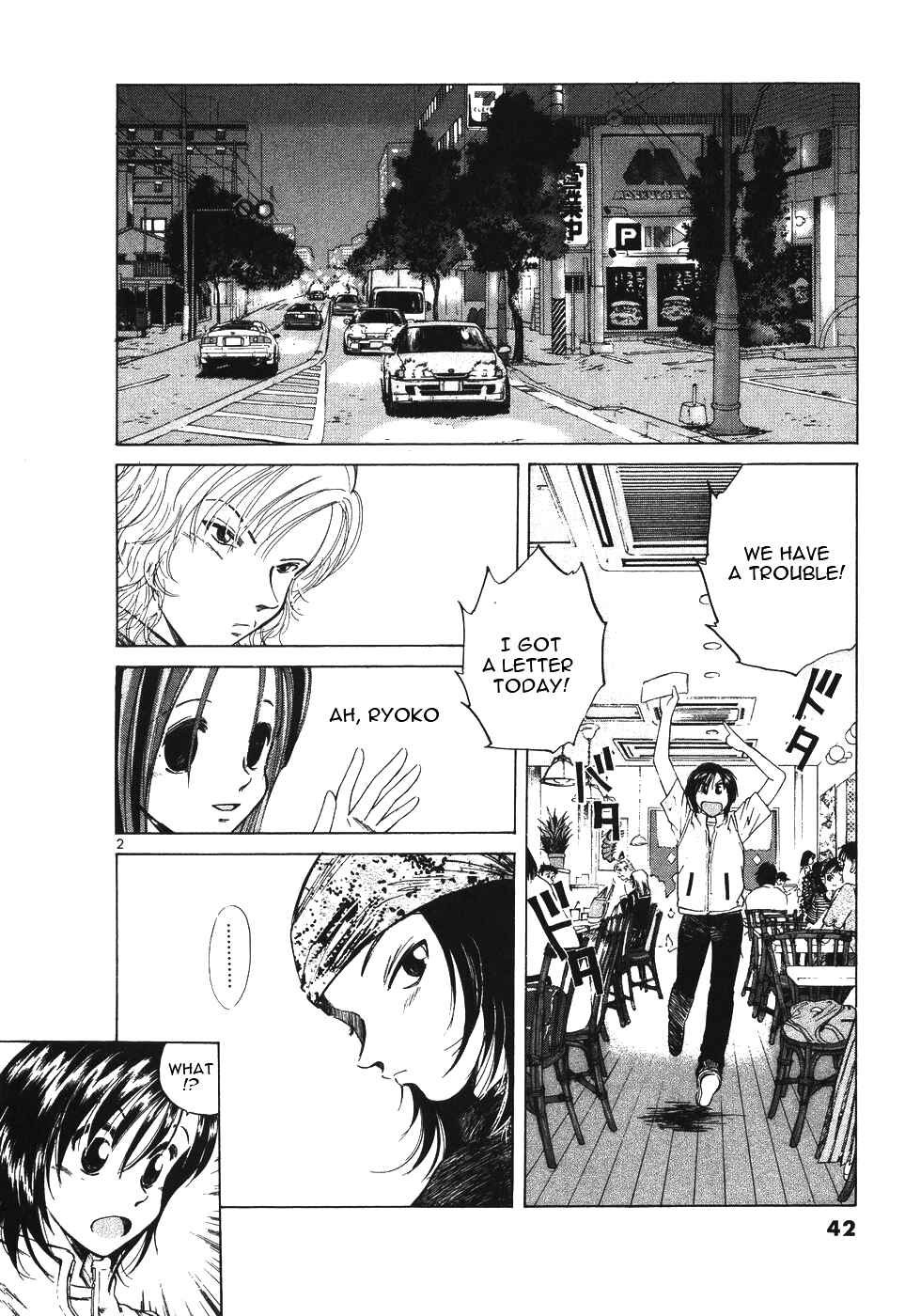 Page 2 Chapter 105 Over Rev!