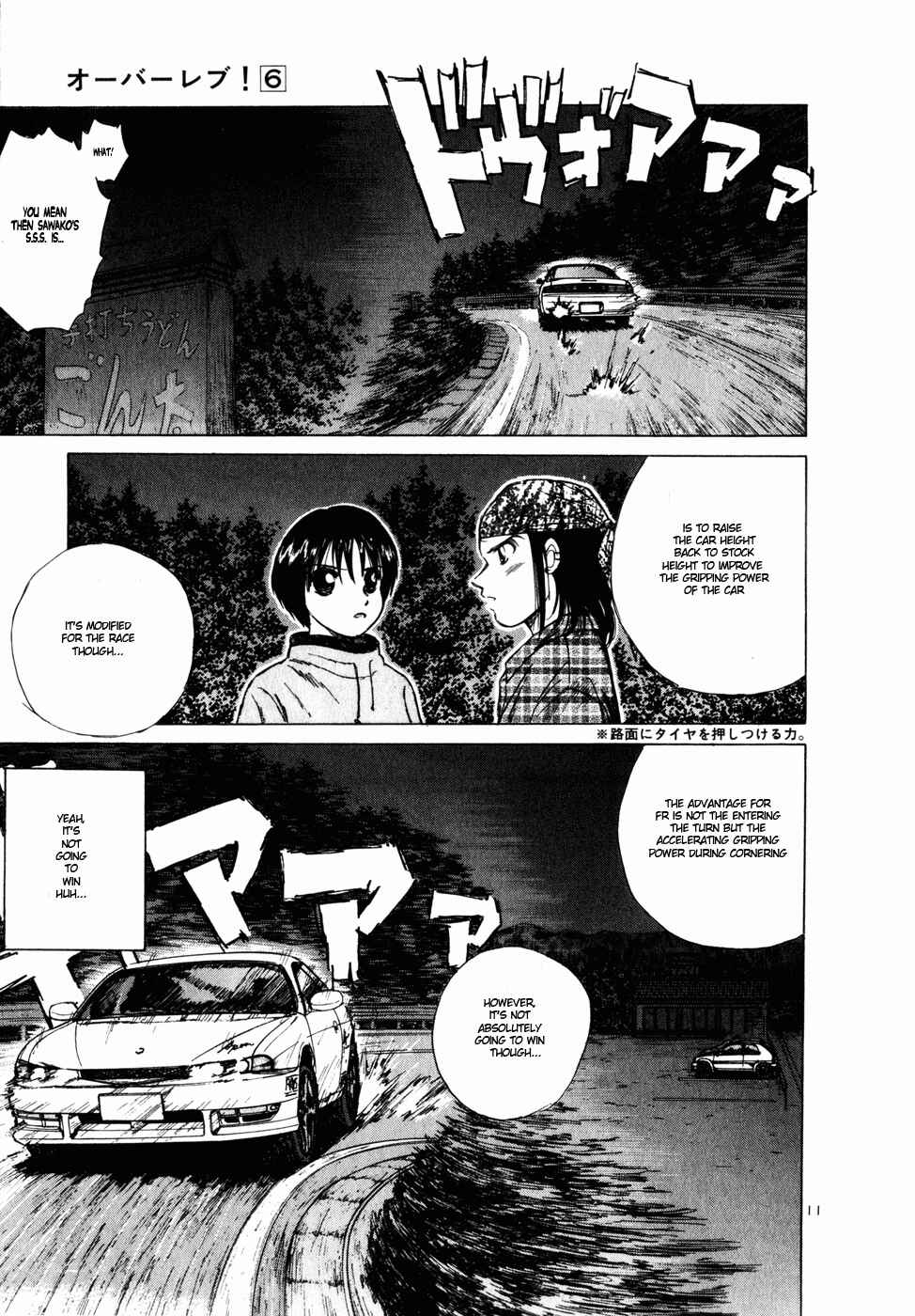 Page 11 Chapter 60 Over Rev!
