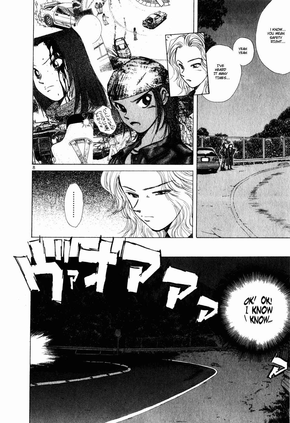 Page 8 Chapter 60 Over Rev!