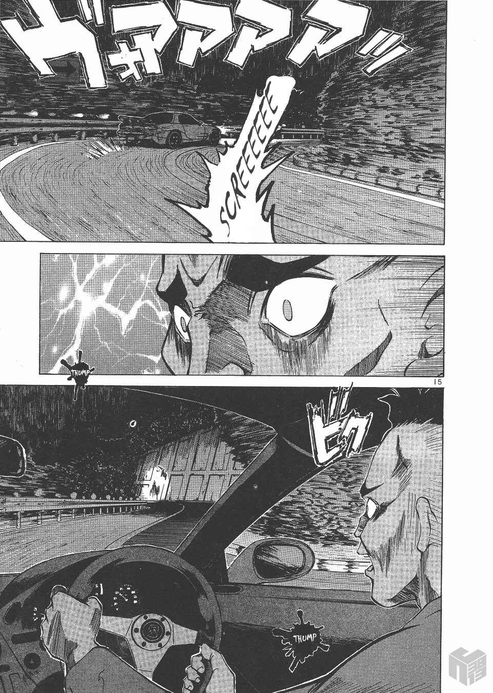 Page 13 Chapter 144 Over Rev!