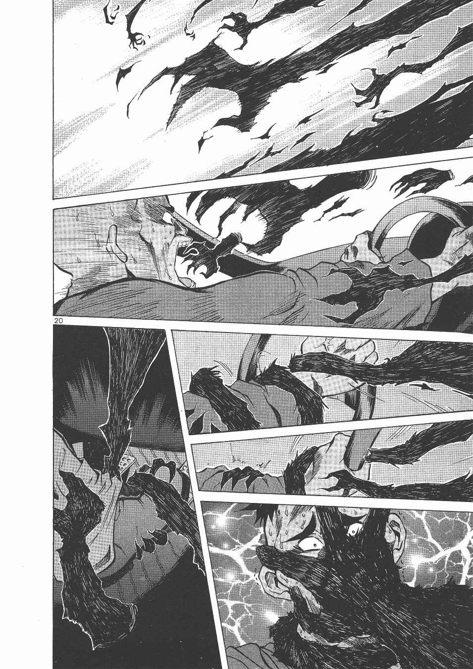 Page 17 Chapter 144 Over Rev!