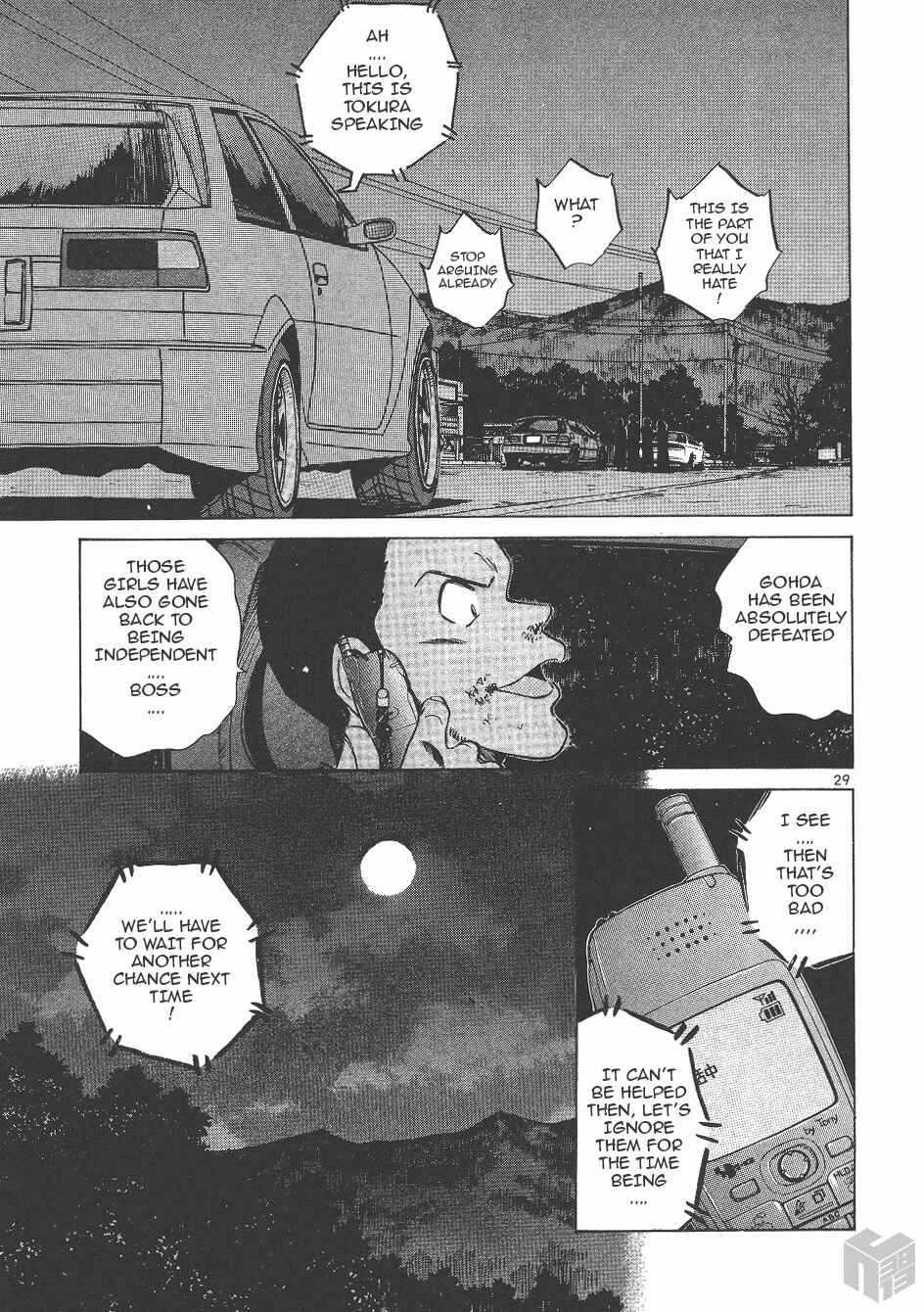 Page 26 Chapter 144 Over Rev!