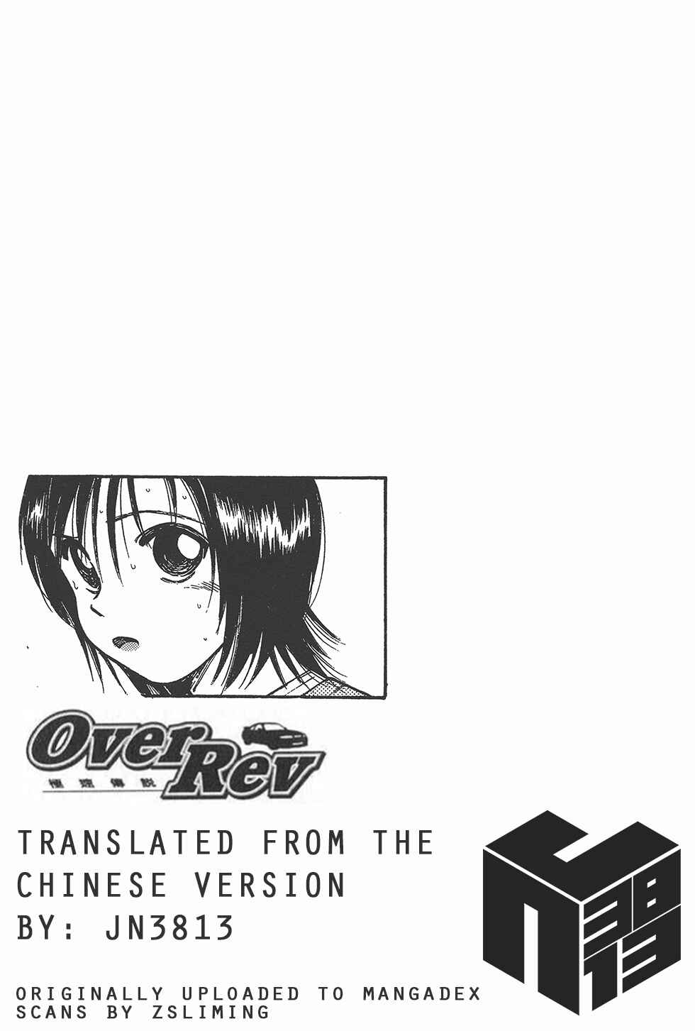Page 28 Chapter 144 Over Rev!