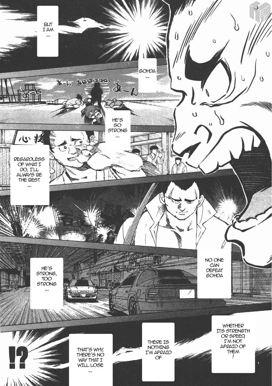 Page 6 Chapter 144 Over Rev!
