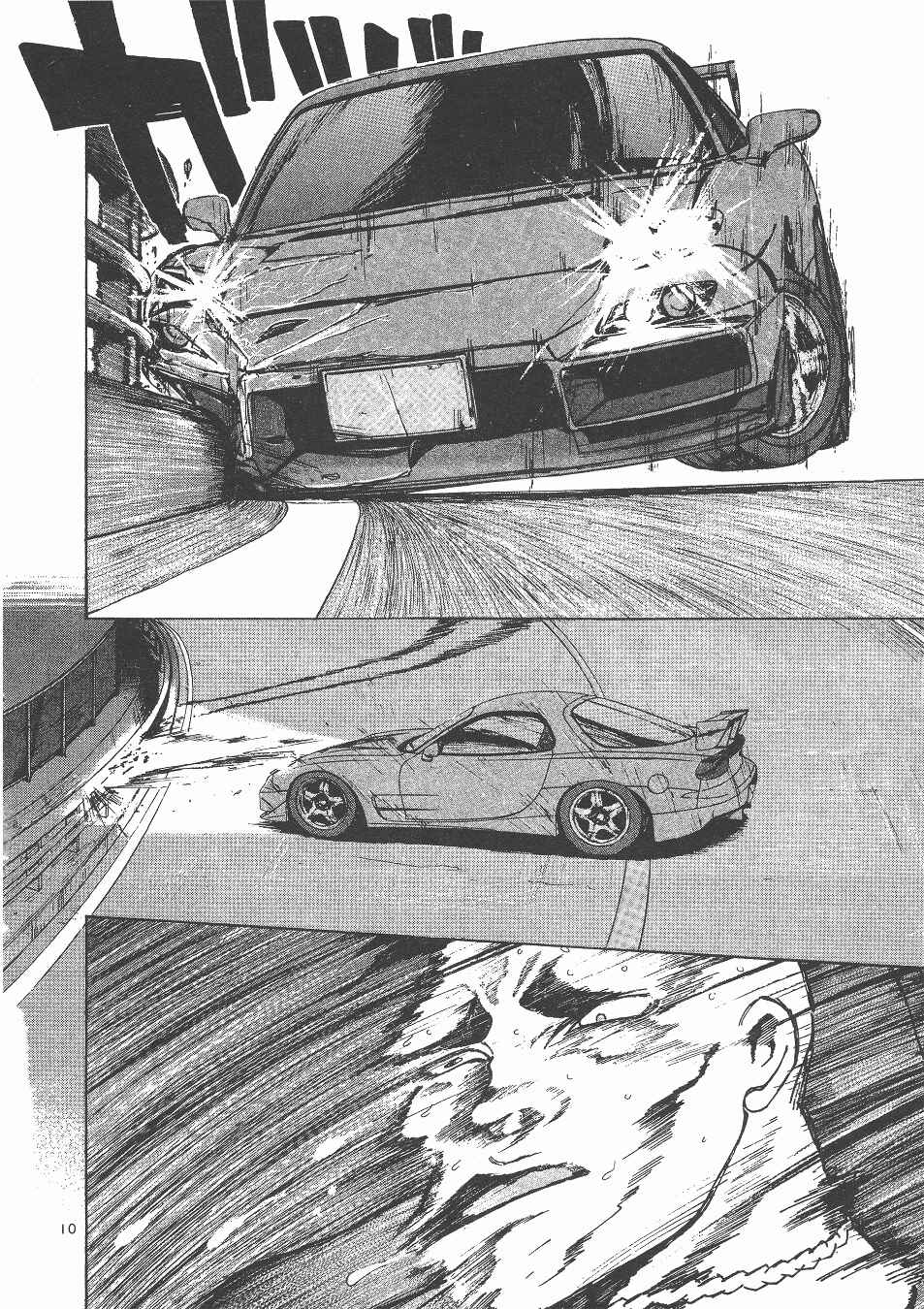 Page 8 Chapter 144 Over Rev!