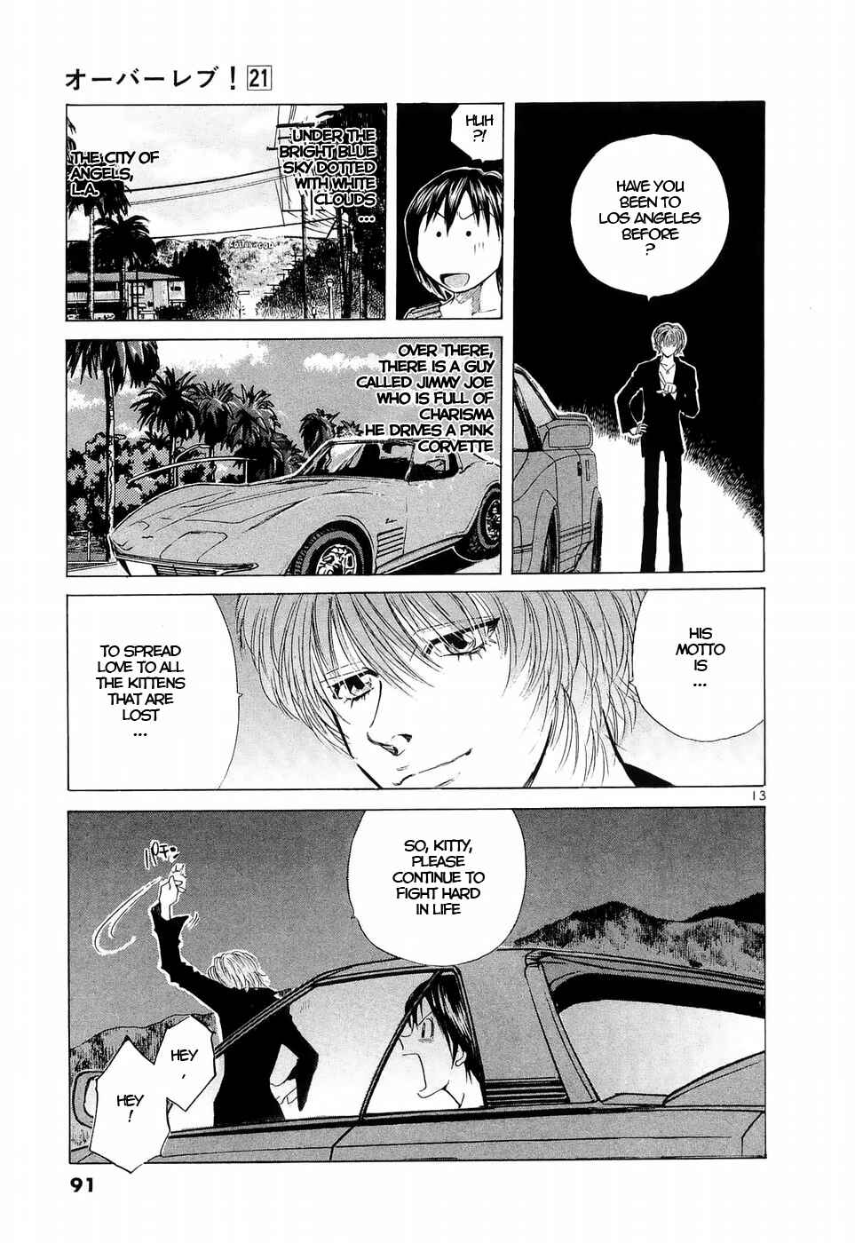 Page 12 Chapter 233 Over Rev!