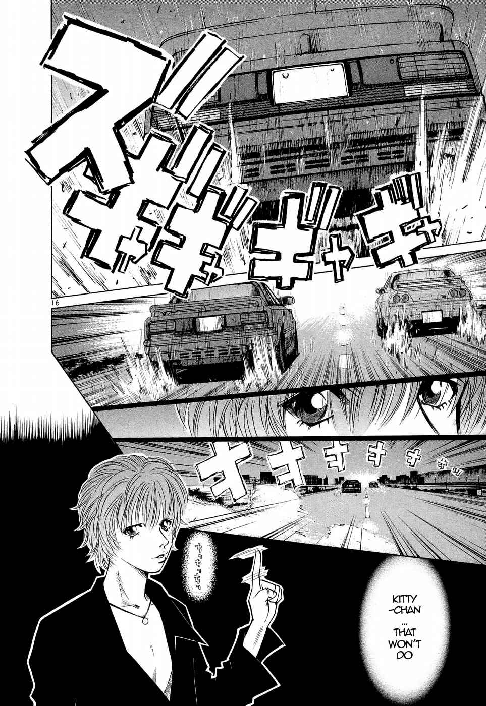 Page 15 Chapter 233 Over Rev!
