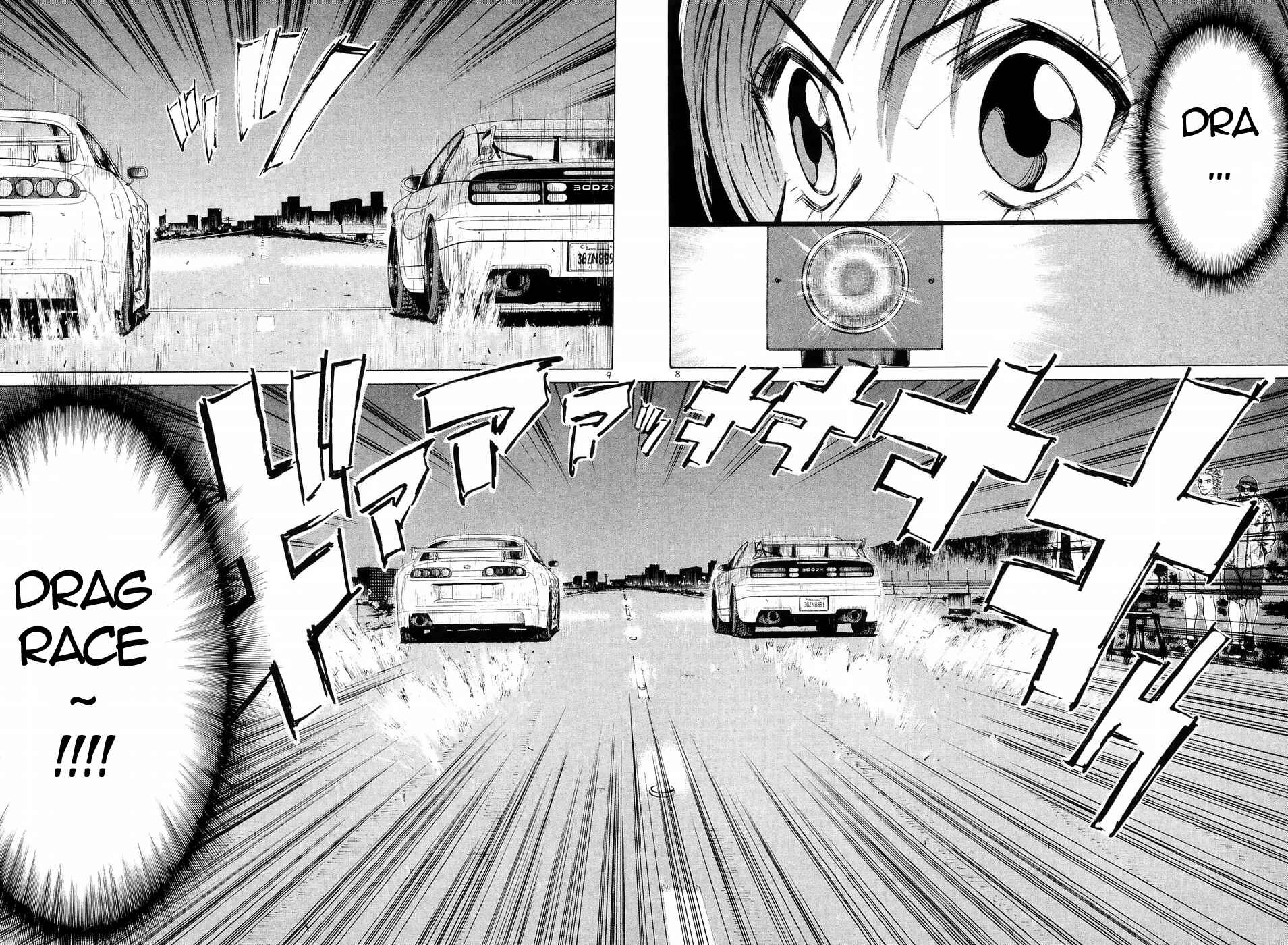 Page 8 Chapter 233 Over Rev!