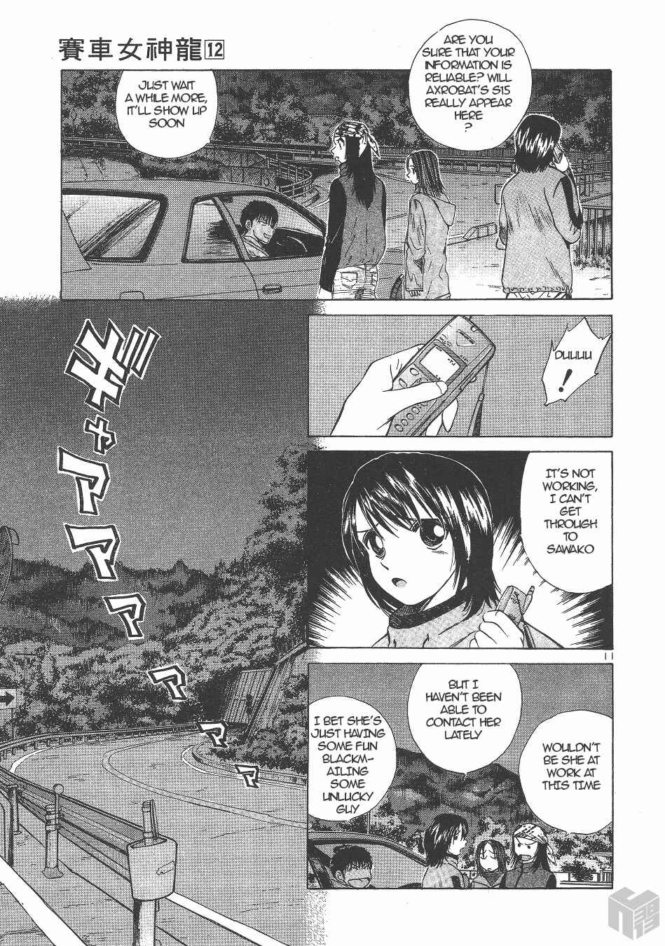 Page 10 Chapter 135 Over Rev!