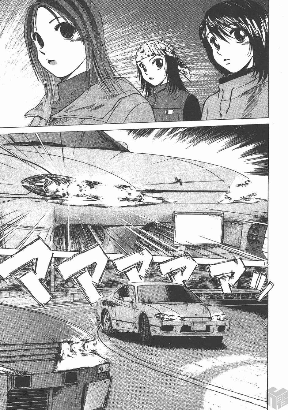 Page 14 Chapter 135 Over Rev!