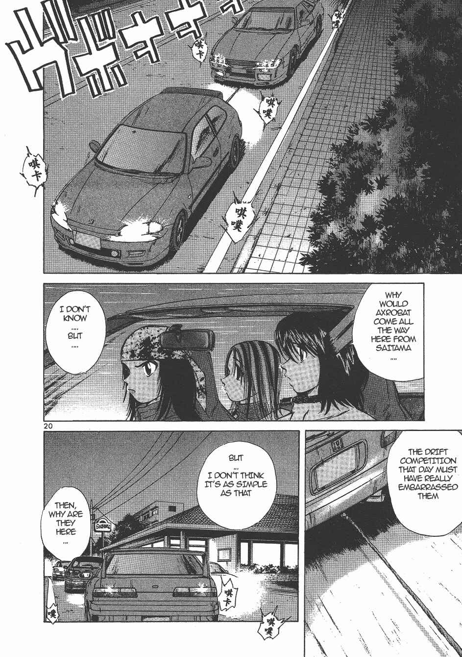 Page 18 Chapter 135 Over Rev!