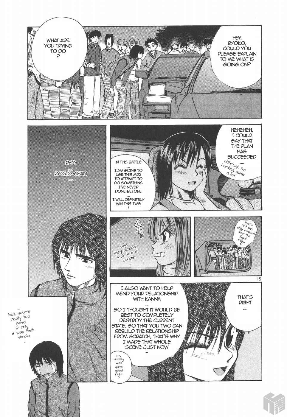 Page 15 Chapter 182 Over Rev!