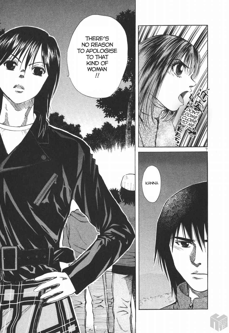Page 7 Chapter 182 Over Rev!