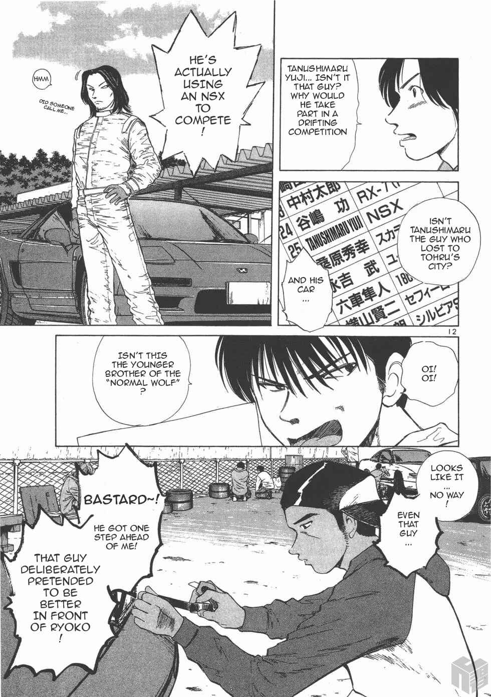 Page 11 Chapter 116 Over Rev!
