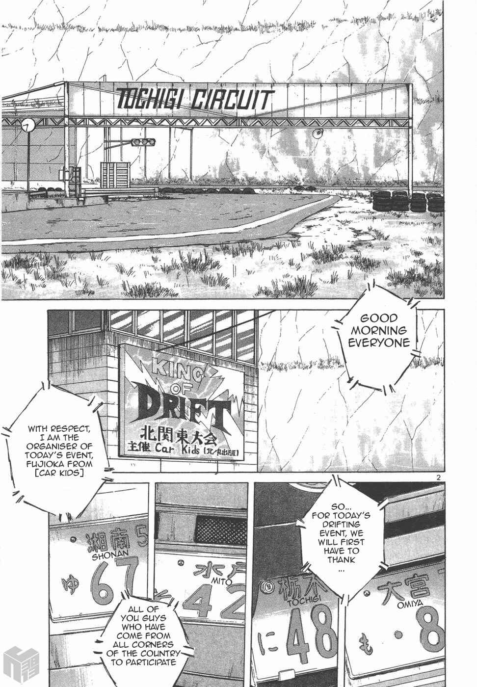 Page 2 Chapter 116 Over Rev!