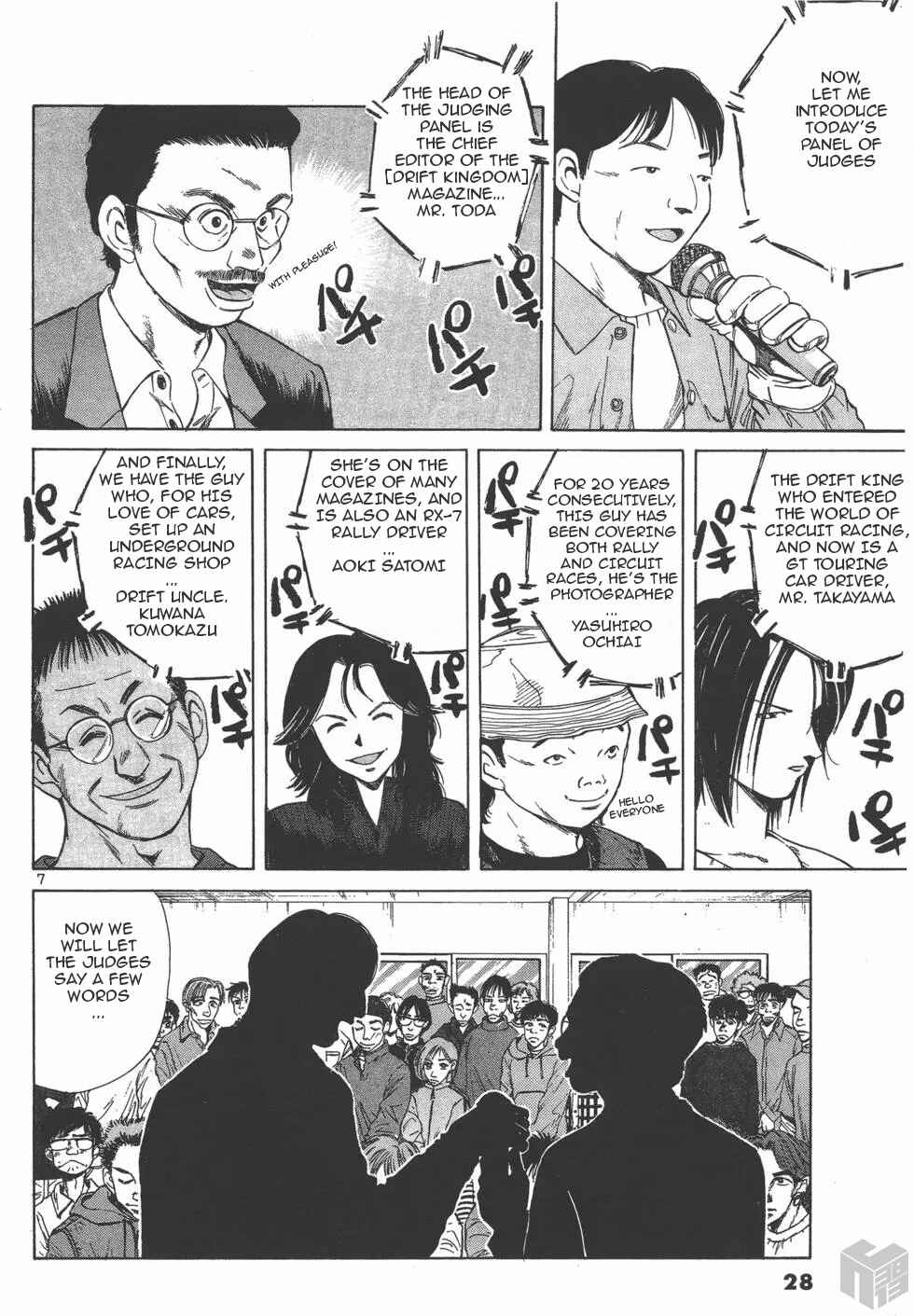Page 6 Chapter 116 Over Rev!