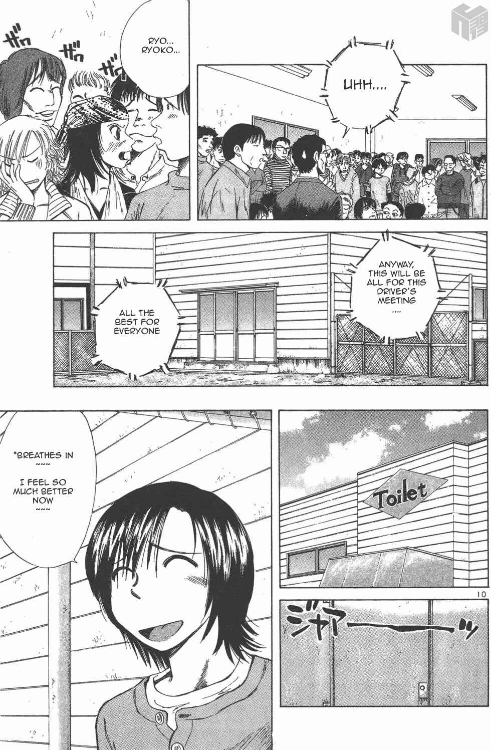 Page 9 Chapter 116 Over Rev!