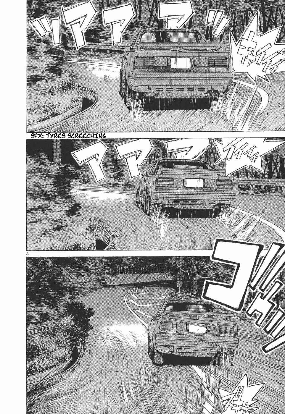 Page 3 Chapter 283 Over Rev!