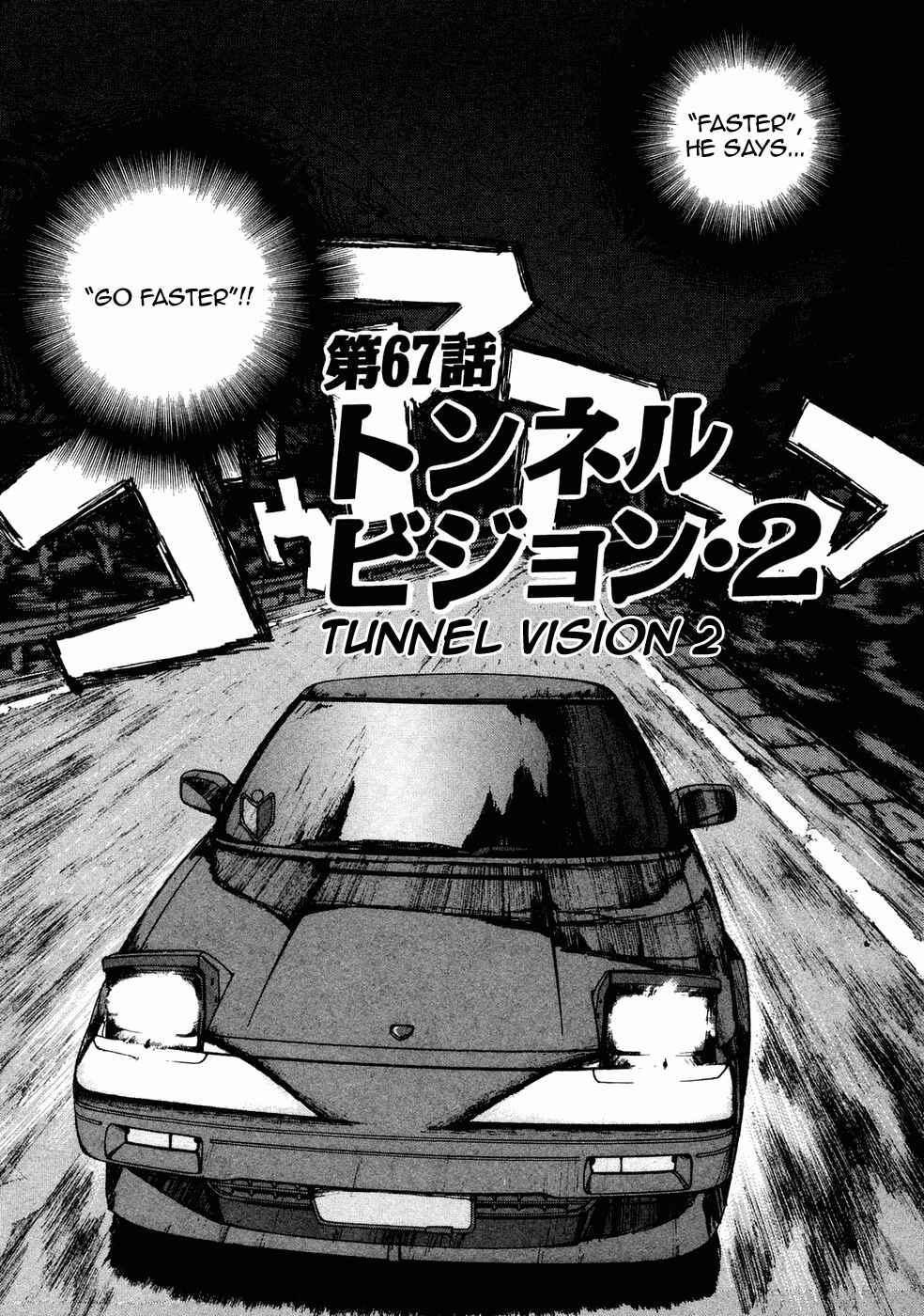 Page 1 Chapter 67 Over Rev!