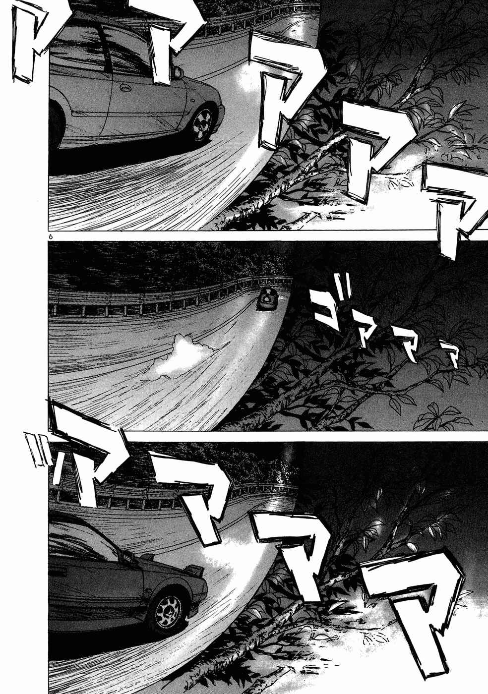 Page 6 Chapter 67 Over Rev!