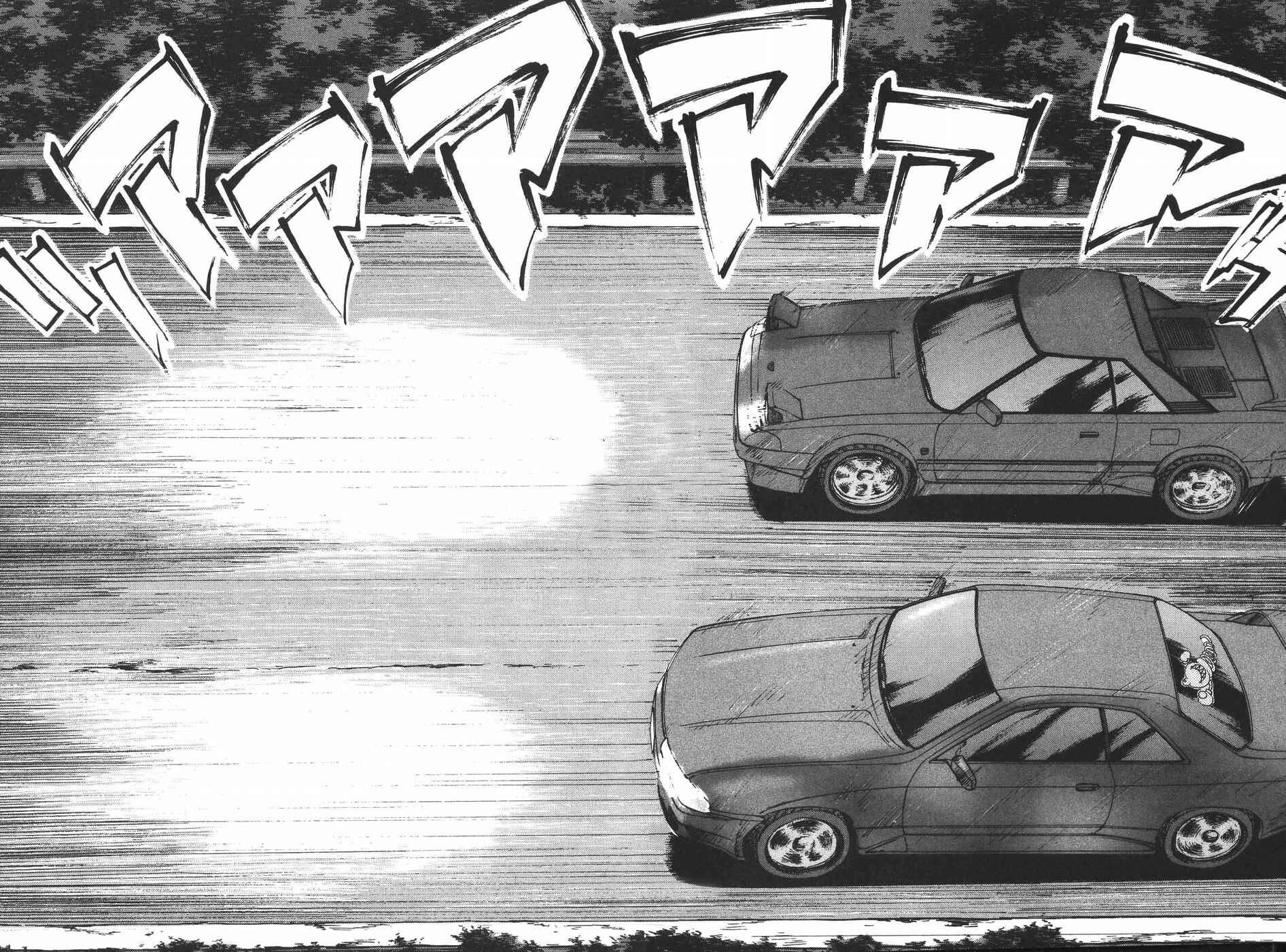 Page 15 Chapter 183 Over Rev!