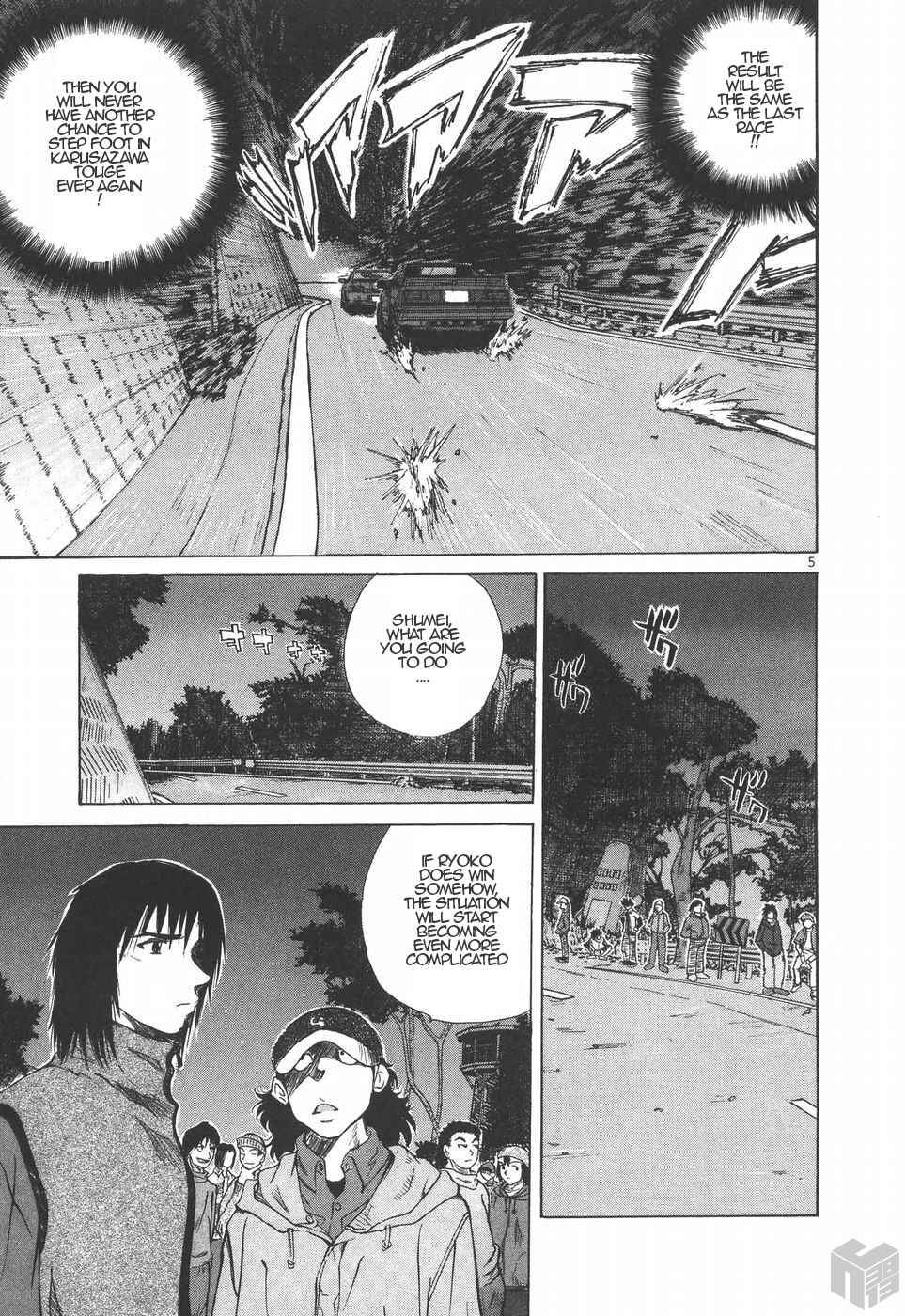 Page 4 Chapter 183 Over Rev!