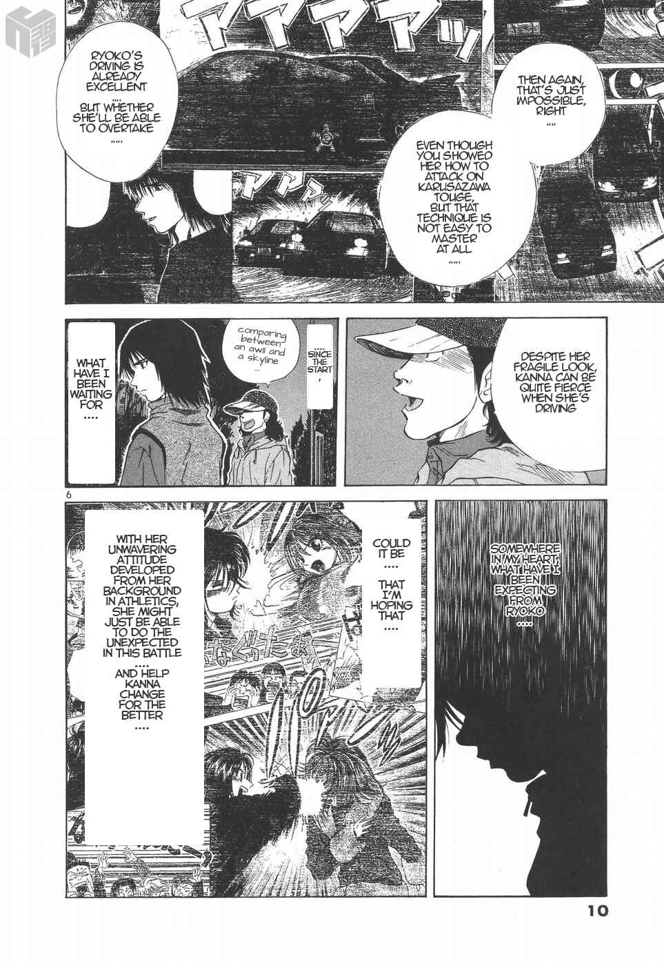 Page 5 Chapter 183 Over Rev!