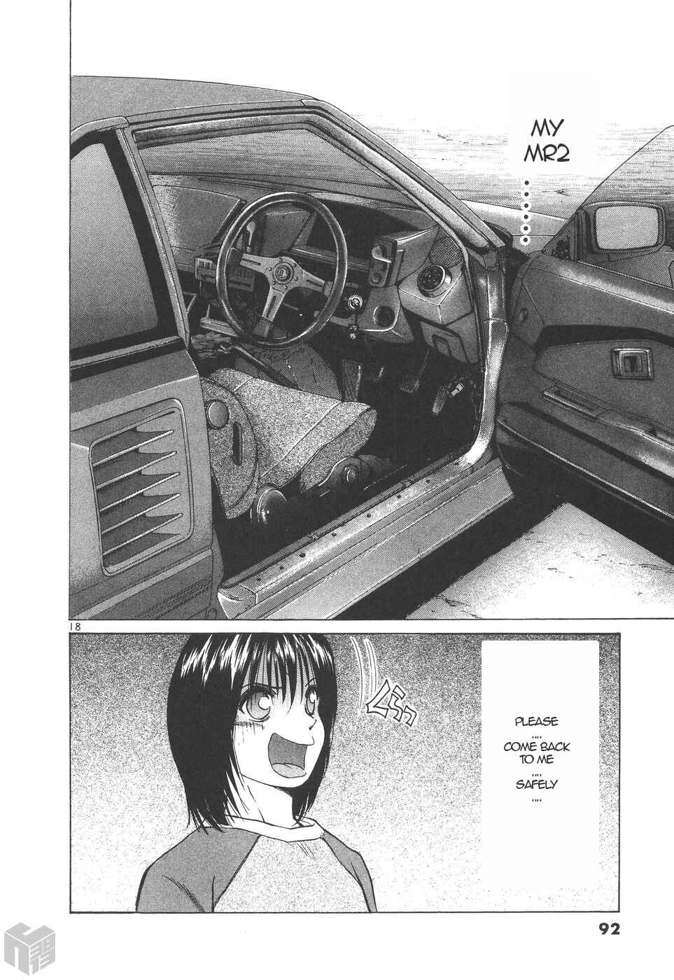 Page 18 Chapter 152 Over Rev!