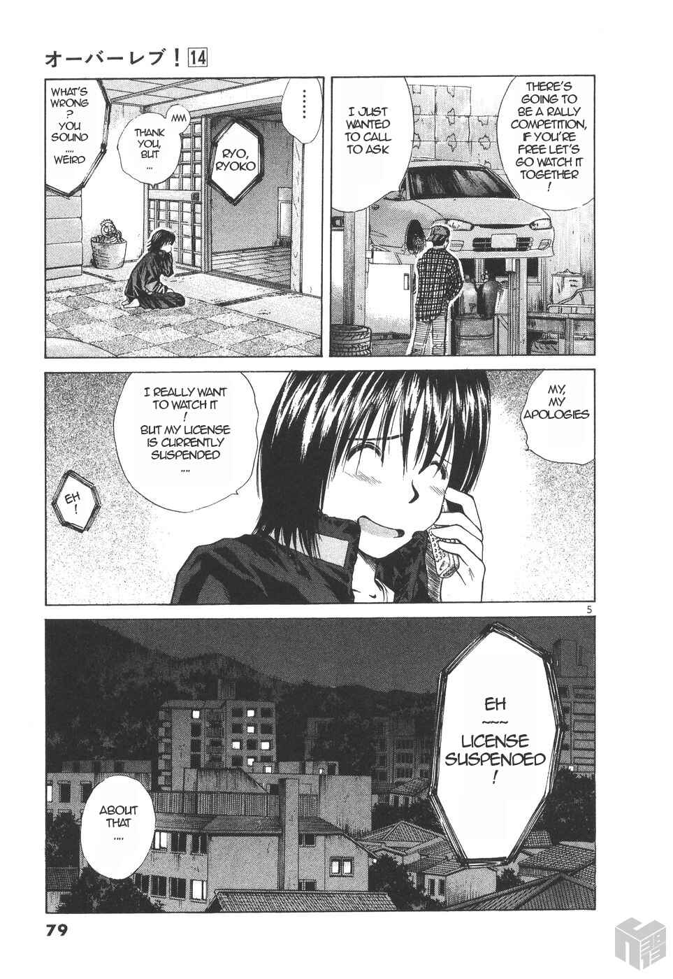 Page 5 Chapter 152 Over Rev!