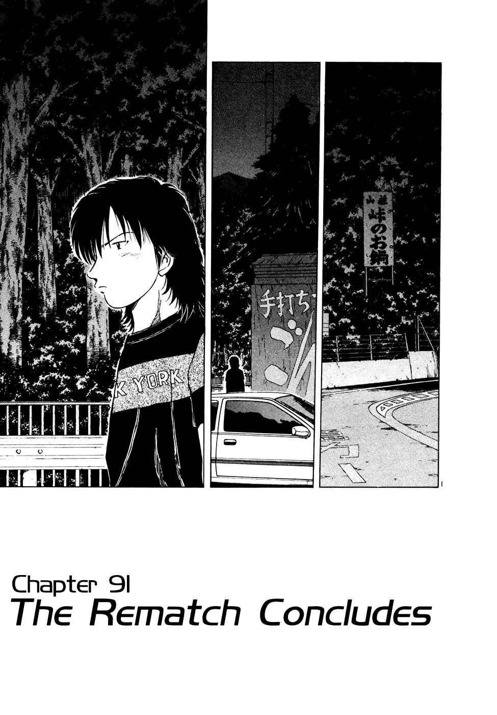 Page 1 Chapter 91 Over Rev!