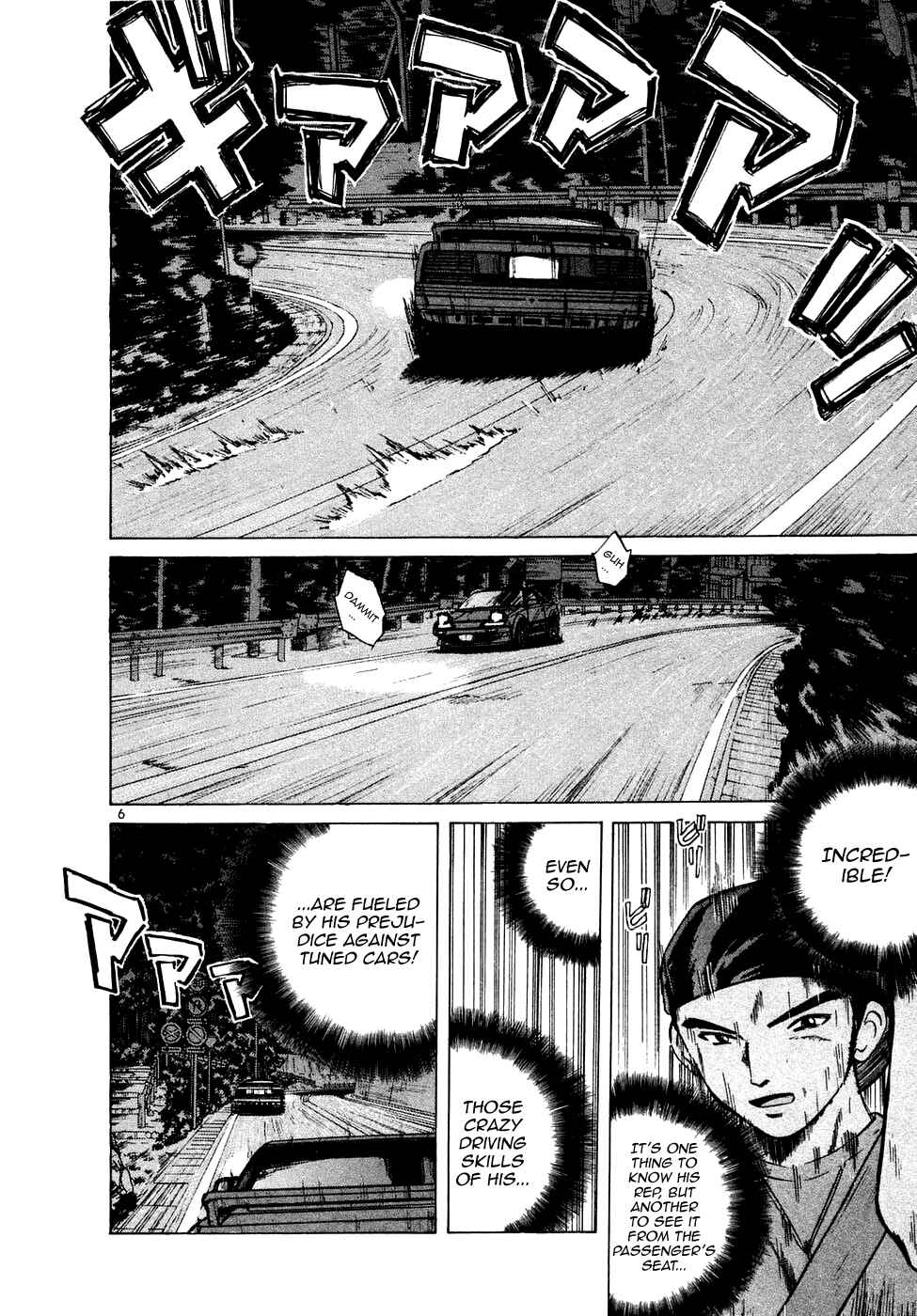 Page 6 Chapter 91 Over Rev!