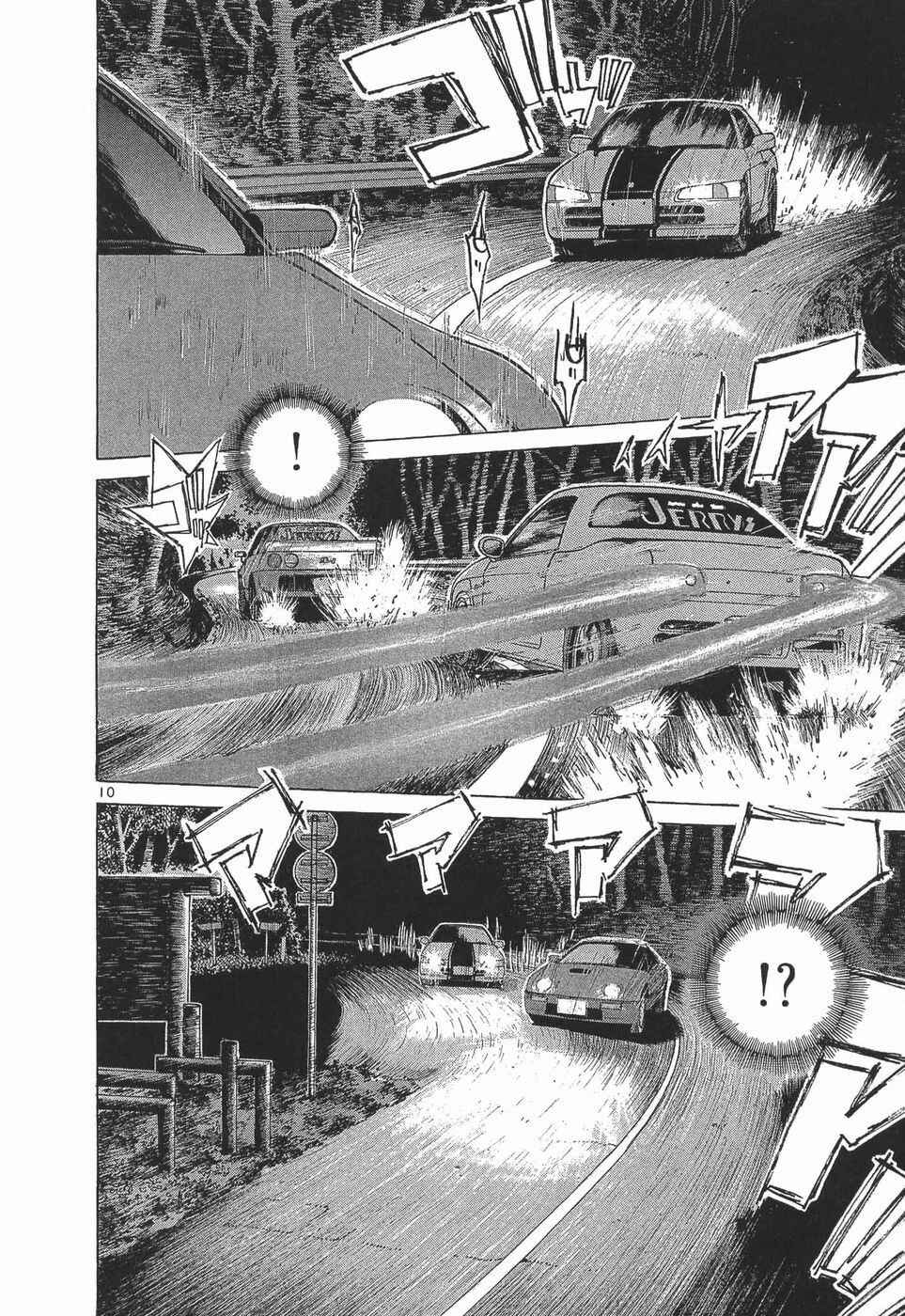 Page 9 Chapter 275 Over Rev!