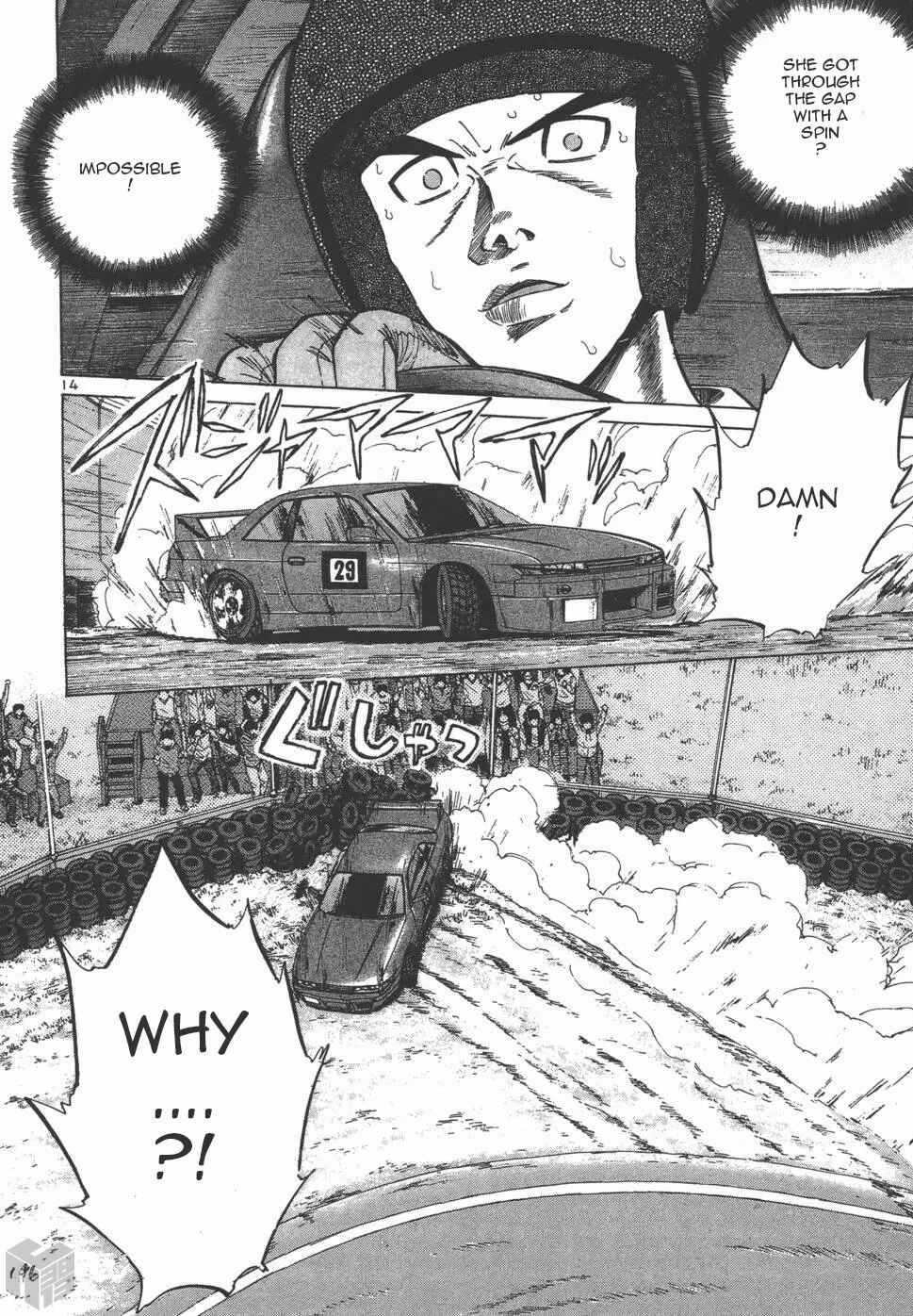 Page 11 Chapter 125 Over Rev!
