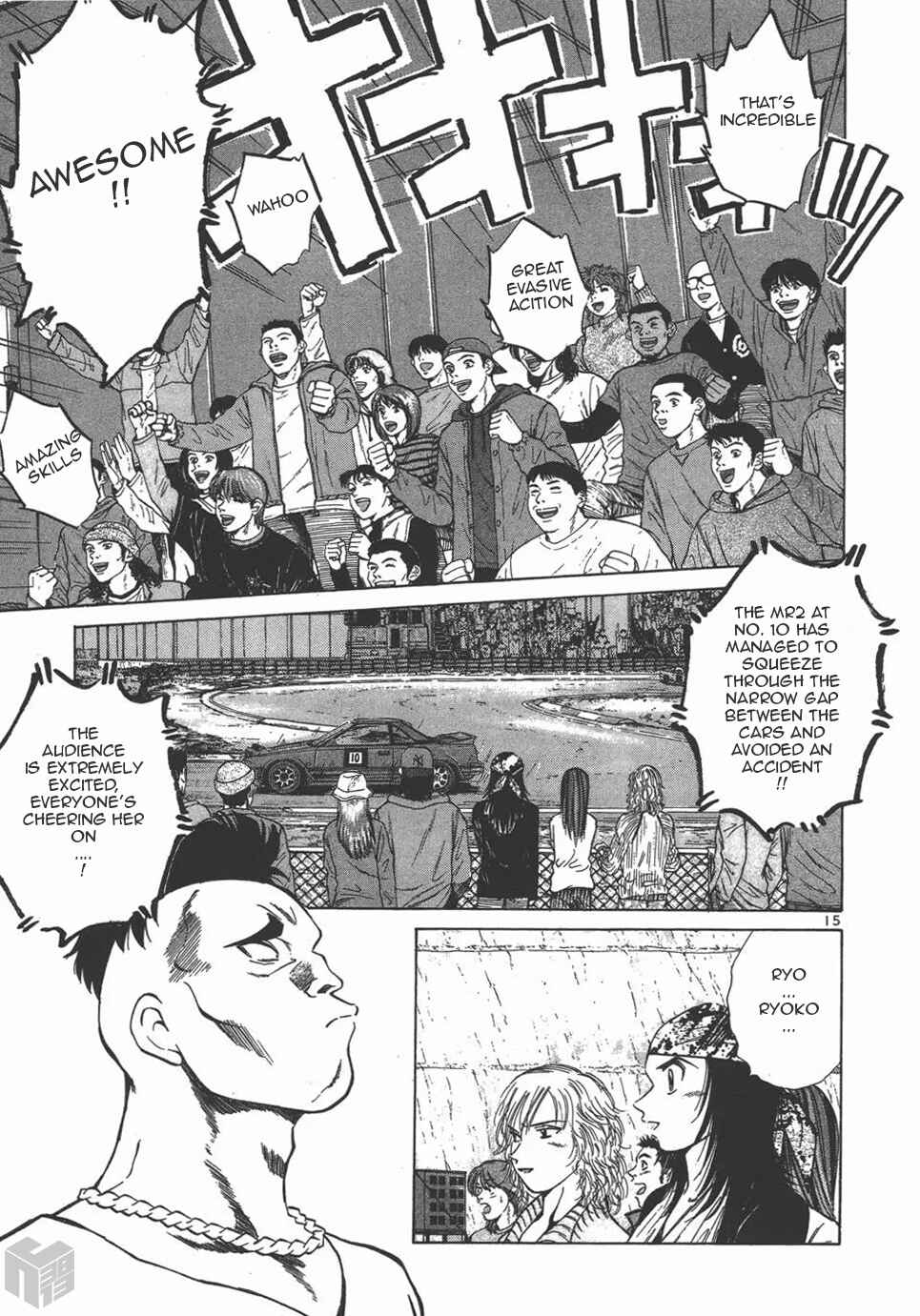 Page 12 Chapter 125 Over Rev!