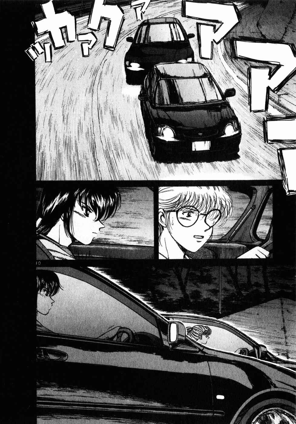 Page 10 Chapter 61 Over Rev!