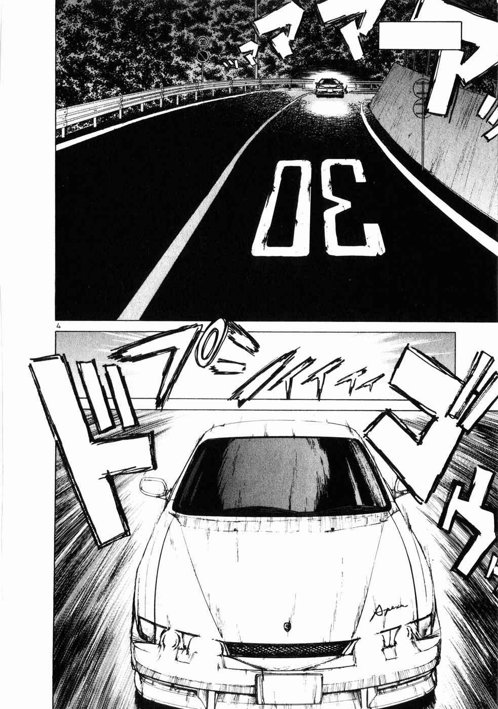 Page 4 Chapter 61 Over Rev!