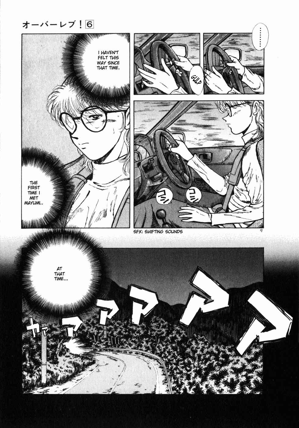 Page 9 Chapter 61 Over Rev!