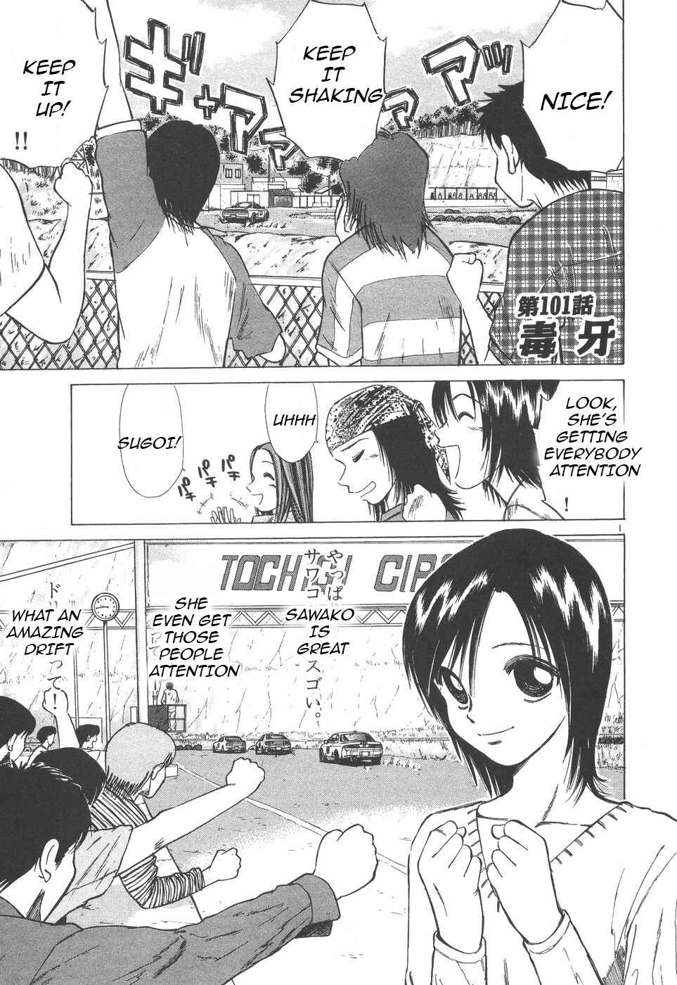 Page 29 Chapter 100 Over Rev!