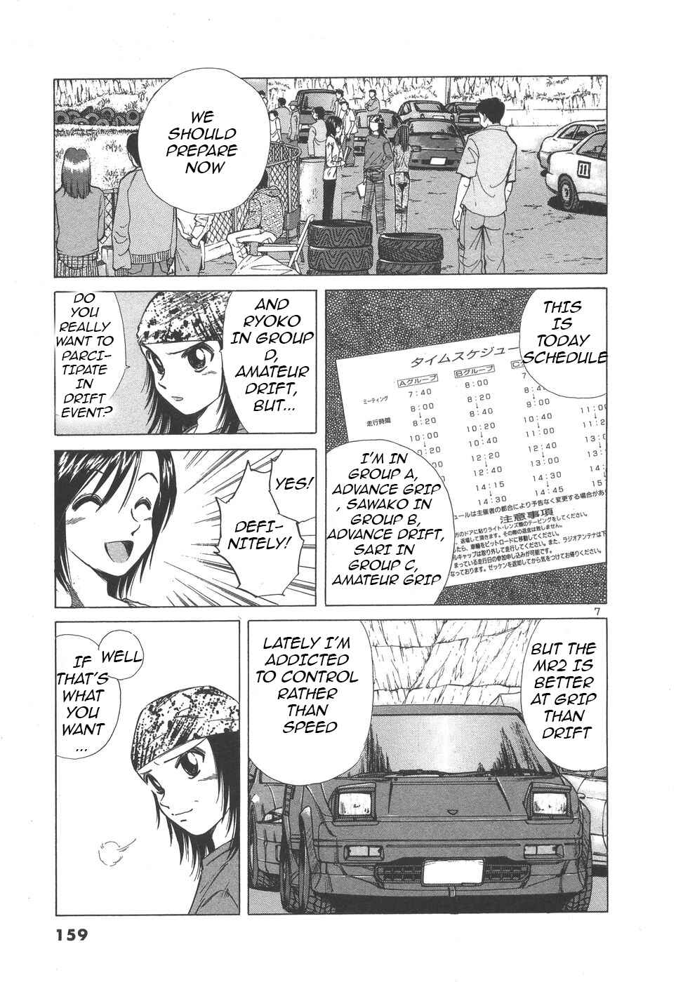 Page 6 Chapter 100 Over Rev!