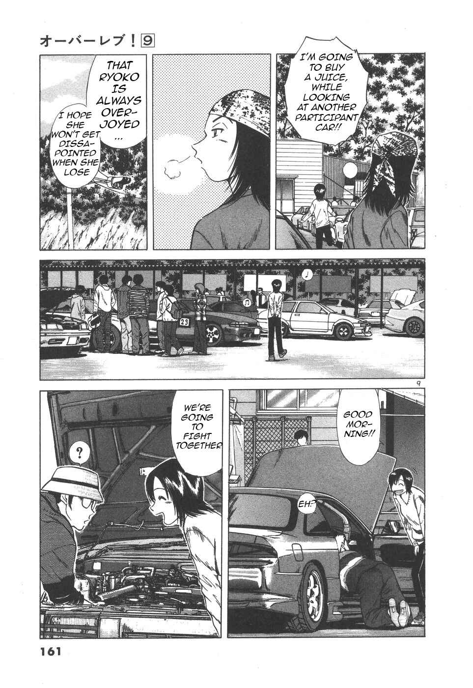 Page 8 Chapter 100 Over Rev!