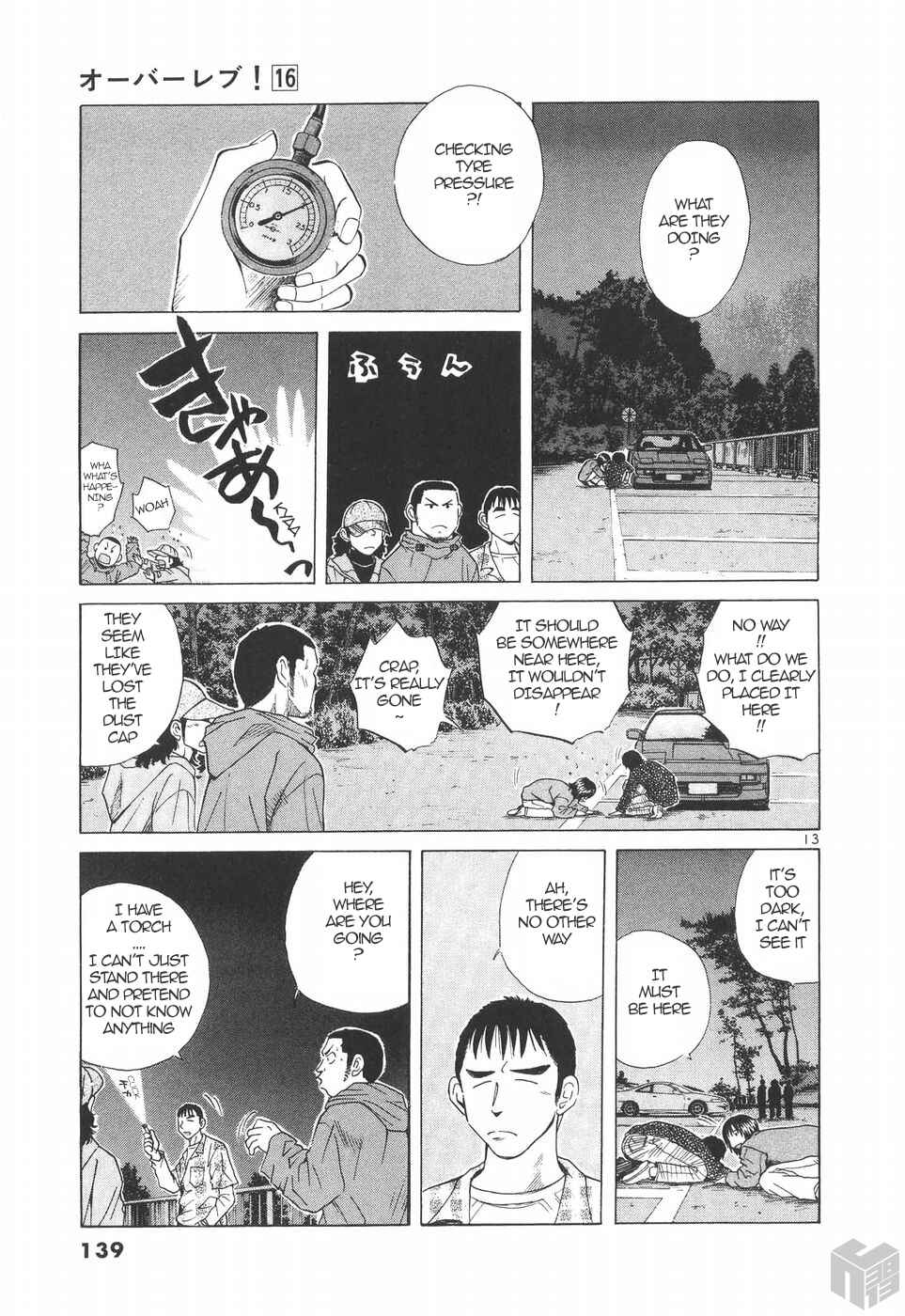 Page 13 Chapter 178 Over Rev!