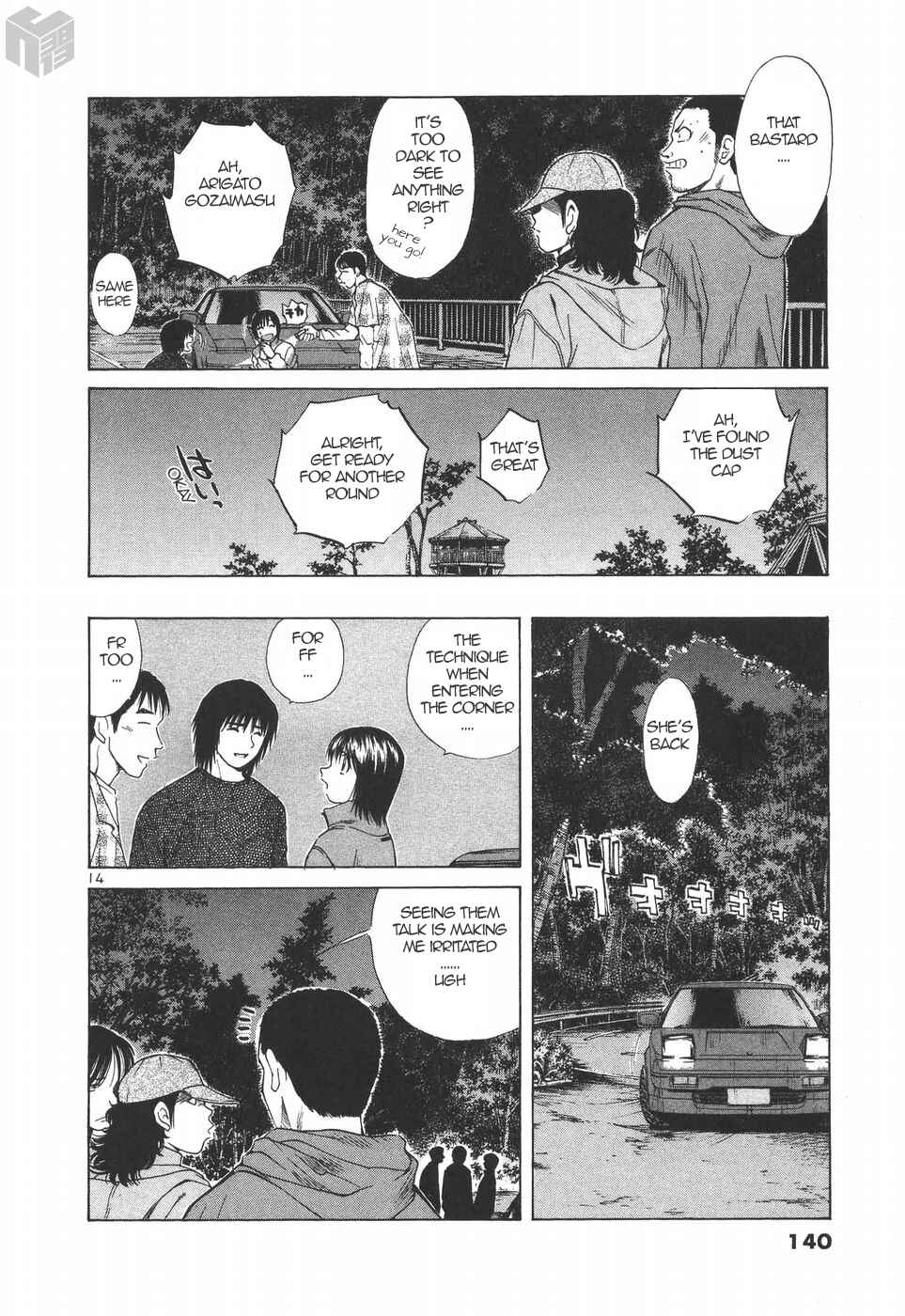 Page 14 Chapter 178 Over Rev!