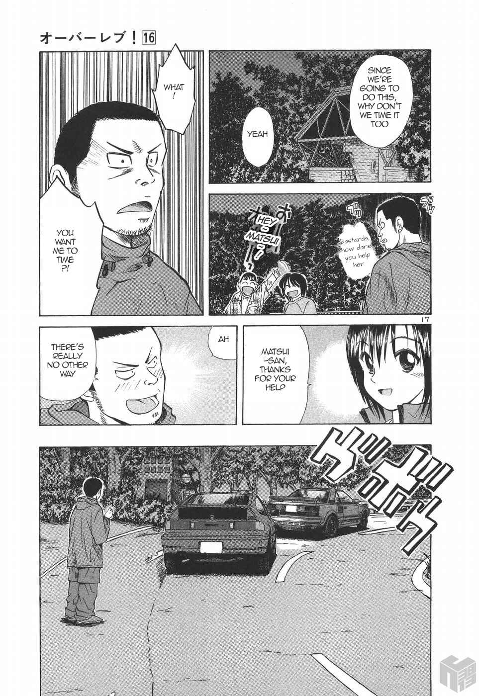 Page 17 Chapter 178 Over Rev!