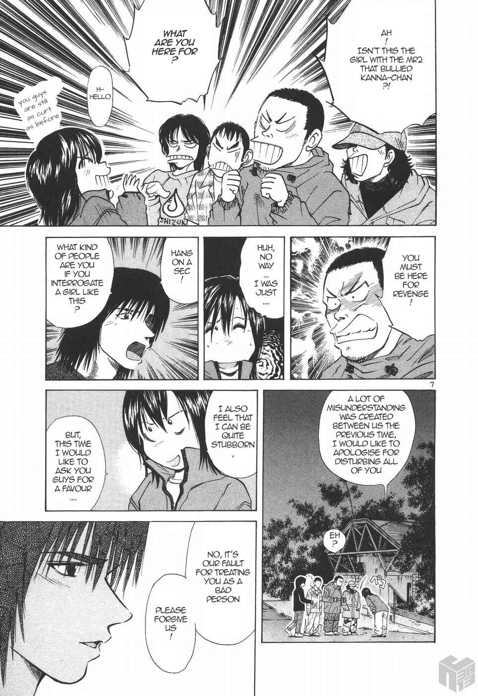 Page 7 Chapter 178 Over Rev!