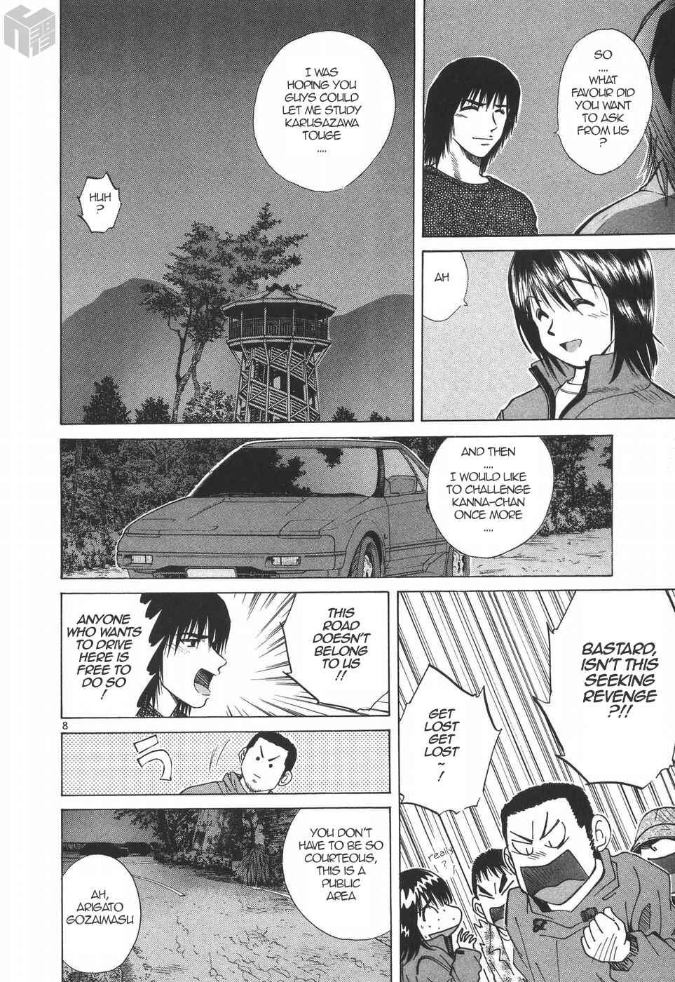 Page 8 Chapter 178 Over Rev!