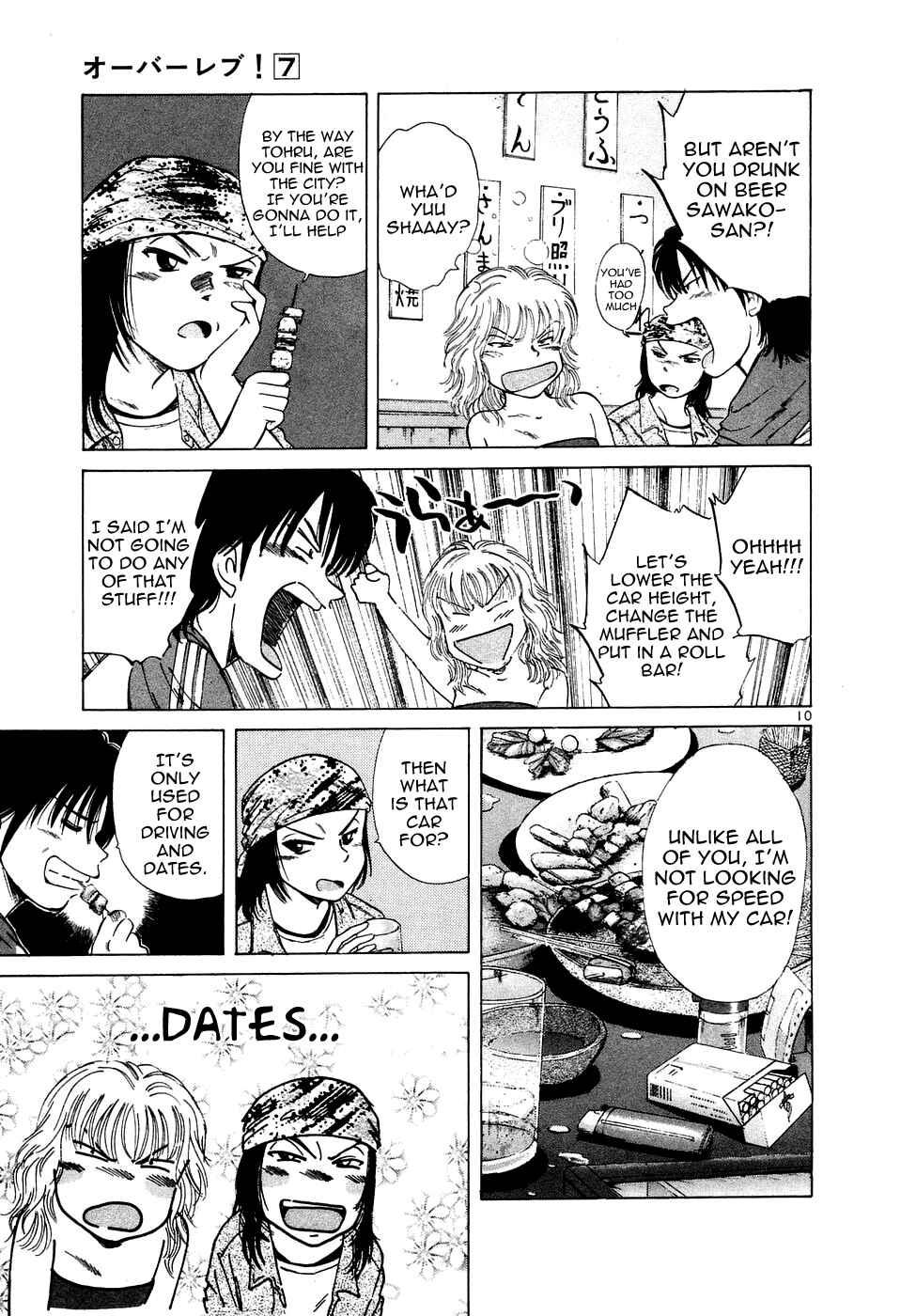 Page 11 Chapter 75 Over Rev!